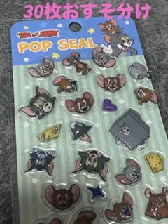 【匿名配送】トムとジェリークリスタルぷくぷくシール30枚おすそ分け