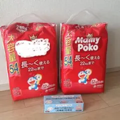 新品！マミーポコパンツビッグ５４枚×２パックとオムツ消臭袋のサムネイル