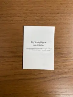 Lightning Digital AV Adapter