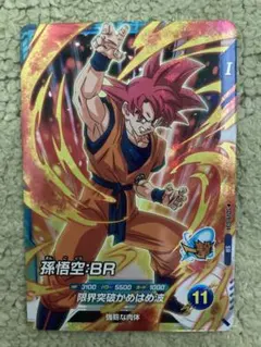 2026年最新】孫悟空 sr ダイバーズの人気アイテム - メルカリ