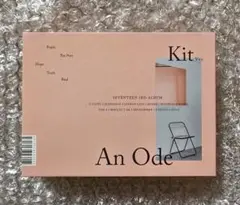 SEVENTEEN An Ode Kit Ver. アルバム