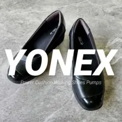 YONEX パワークッション ウォーキング シューズ パンプス 23.5cmのサムネイル