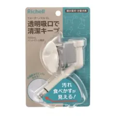 Richell ウォーターノズル CL 超小型犬・小型犬用のサムネイル