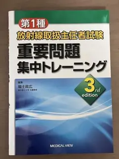 2026年最新】電験3種 dvd satの人気アイテム - メルカリ