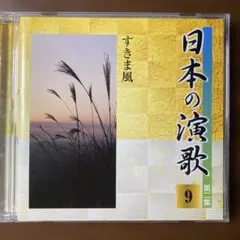 福山雅治 妖/光 + 口福歌 11Songs 完全受注生産限定盤 - メルカリ