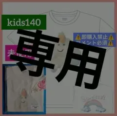 2026年最新】藤井風 windyの人気アイテム - メルカリ