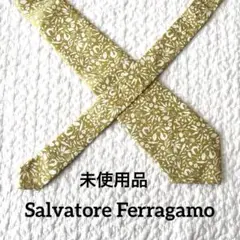 Salvatore Ferragamo ネクタイ　タグ付き未使用　ボタニカル柄