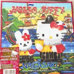 新品未使用未開封⭐︎ご当地キティプチタオル長崎