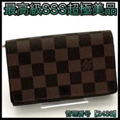 ルイヴィトン 折財布 ポルトフォイユ ダミエ エベヌ トレゾール 茶 2438