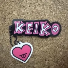 MEꓽI 清水恵子 キーホルダー けいこ