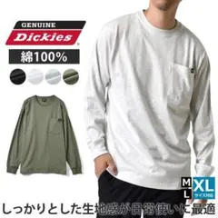 Dickies 長袖Tシャツ 新品タグ付き　Lサイズ