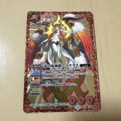 デジモンカードゲーム アマテラスモン SP 1枚 - メルカリ