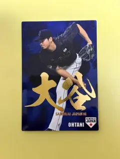 2026年最新】侍ジャパンチップス 大谷の人気アイテム - メルカリ