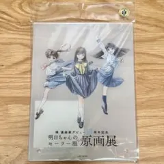 Item thumbnail for item 8420ca8d-1cfb-41e1-b7e0-3ac87cdc11fa