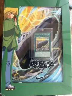WINDS OF VICTORY】NKC1-EN001 カード/遊戯王 ナイキ - メルカリ