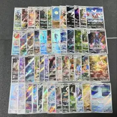 ポケカ AR 50枚 セット まとめ売り 被りなし no.686