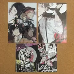 文豪ストレイドッグス グッズ 3点 まとめ売り