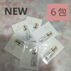 クレ・ド・ポー ボーテ セラムエクラS Ⅱ 美白美容液 サンプル