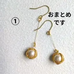 ゆあ様 リクエスト 7点 まとめ商品