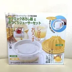 Item thumbnail for item 9f5ada4b-a4da-4d23-bd5a-7c05d6c852d0