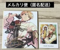 あんスタ ぱしゃこれ 鳴上嵐 箔押しサイン入り - メルカリ