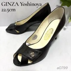 【本革】銀座ヨシノヤ オープントゥ パンプス 黒 エナメル 日本製 22.5のサムネイル