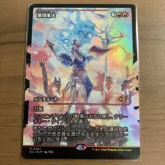 遊戯王 魔力統括 ノーマルパラレルレア トーナメントパック - メルカリ