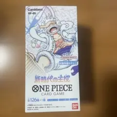 2026年最新】新時代の主役BOXの人気アイテム - メルカリ