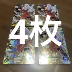 ドラゴンボールダイバーズ 孫悟空天使 SDVP-020 4枚セット