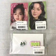 ジョンヨン　TWICEオンラインくじセット