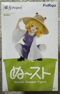 東方Project ぬーどるストッパーフィギュア 洩矢諏訪子