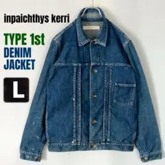 2025年最新】Inpaichthys kerri Gジャン・デニムジャケットの