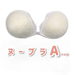 レース ヌーブラ 谷間メイク バストアップ ウェディング ドレス キャバドレスA