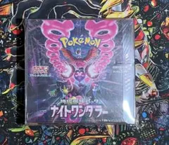 ポケモンカードナイトワンダラー 未開封BOX シュリンク付き