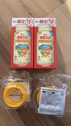 ほほえみ らくらくミルク 缶タイプ アタッチメント付き 2本セット
