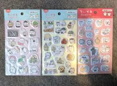 ちいかわ　ぷくっとシール3種+ぷくっとクリアシール1種　4種セット