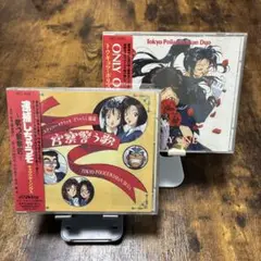 CD 逮捕しちゃうぞ　サウンドトラック　美品