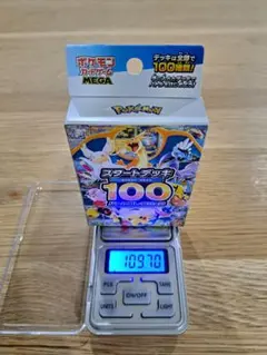 ポケモンカード　スタートデッキ100 バトルコレクション 【109.7g】