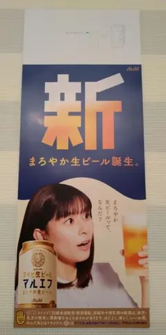 2025年最新】松下洸平 ポスターの人気アイテム - メルカリ