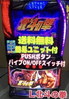 2026年最新】北斗の拳（ケンシロウパネル）の人気アイテム - メルカリ