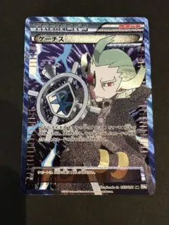 2026年最新】ゲーチス sr bwの人気アイテム - メルカリ