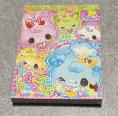 平成　ミニミニメモ