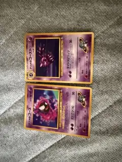 ナツメのゴースト ナツメのゴースト ポケモンカード 2枚セット