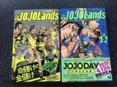 The JOJOLands 4 & 5 セット