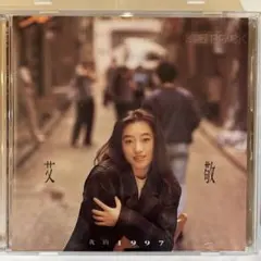 Item thumbnail for item 0dfa4168-ab57-4a58-8761-cb3140b4715f