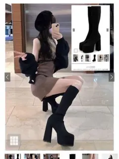 GRL ウルトラストレッチチャンキーヒールロングブーツ 24cm