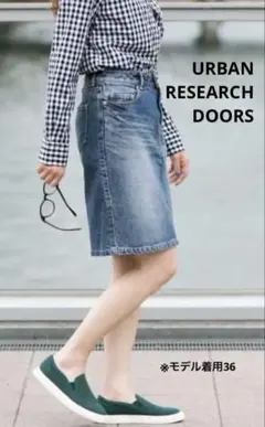 URBAN RESEARCH DOORSデニムスカート38 M ひざ丈 スリットのサムネイル