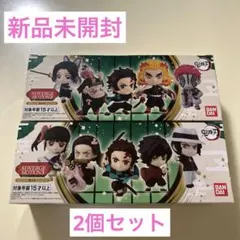 鬼滅の刃　アドバージモーション 2・3