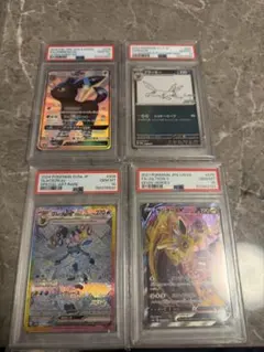 リーフィアV シャワーズV グレイシアV サンダースV SR PSA10 連番
