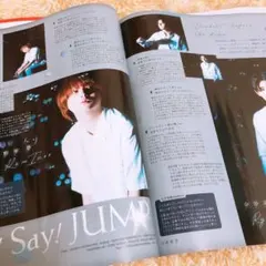 Hey! Say! JUMP POTATO 2020 8月号 切り抜き